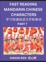 Reading Simplified Chinese Characters for Kids (Part 7) - Learn to Recognize Simplified Mandarin Chinese Characters by Solving Characters Activities, ... Chinese Language, H (Chinese Edition) B0DVDFQW63 Book Cover