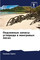 ????????? ?????? ... ??? (Russian Edition) 6207948114 Book Cover