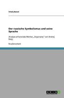 Der russische Symbolismus und seine Sprache: Analyse anhand des Werkes „Argonavty" von Andrej Belyj 3640908007 Book Cover