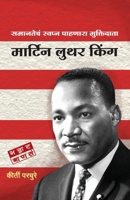 Martin Luther King 9386401398 Book Cover