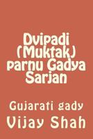 Dvipadi (Muktak) Parnu Gadya Sarjan: Gujarati Gady 1720915881 Book Cover