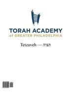 Tetzaveh Chumash Workbook 1533085293 Book Cover