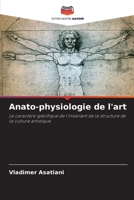 Anato-physiologie de l'art (French Edition) 6208594790 Book Cover