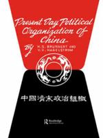 Present Day Political Organization of China 9354014100 Book Cover