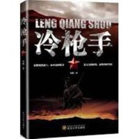 ??? ?? 9787307097155????? 730709715X Book Cover