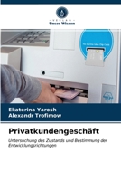 Privatkundengeschäft: Untersuchung des Zustands und Bestimmung der Entwicklungsrichtungen 6203159573 Book Cover