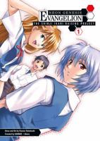 Neon Genesis Evangelion: The Shinji Ikari Raising Project Volume 1 1595823212 Book Cover