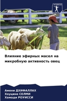 ??????? ??????? ????? ?? ... (Russian Edition) 620700146X Book Cover