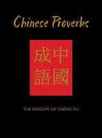Chinese Proverbs: The Wisdom of Cheng-Yu 0785829822 Book Cover