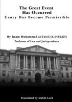 وأخيرا وقعت الواقعة وأبيح الربا: فوائد البنكية 0244409536 Book Cover