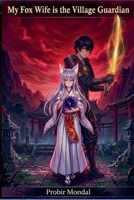 My Fox Wife Is The Village Guardian B0GZR1SY3Z Book Cover