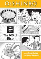 Oishinbo: The Joy of Rice: A la Carte 142152144X Book Cover