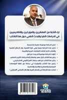 ???????? ?????? ????? ... ?? (Arabic Edition) 1300747544 Book Cover