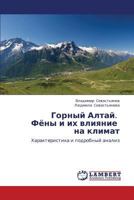 Gornyy Altay. Fyeny I Ikh Vliyanie Na Klimat 3843366888 Book Cover