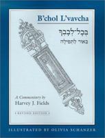 B'Chol L'Vavcha: With All Your Heart 0807407771 Book Cover