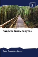 ??????? ???? ??????? 620788938X Book Cover
