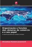 Organização e funções das câmaras de comércio e o seu papel (Portuguese Edition) 620794402X Book Cover