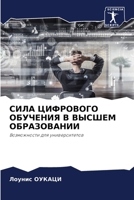 ???? ????????? ???????? ... (Russian Edition) 6207201817 Book Cover