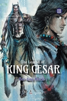 The Legend of King Gesar: Hor-Ling Battle Part 1 1963417240 Book Cover