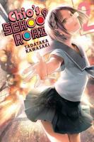 Chio's School Road, Vol. 2 1975302982 Book Cover