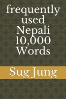 frequently used Nepali 10,000 Words 1710157739 Book Cover