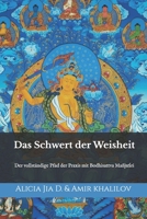 Das Schwert der Weisheit: Der vollständige Pfad der Praxis mit Bodhisattva Mañjusri (Lehren und Praktiken des Buddhismus) (German Edition) B0F8TVM3FV Book Cover