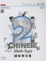 Chinese Made Easy 3rd Ed (Simplified) Workbook 2 (Chinese Made Easy for Kids) 9620434668 Book Cover