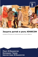 ?????? ????? ? ???? ?????? 6207962974 Book Cover
