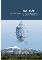 ThỨ Pháp -1: ĐiỀu KiỆn CẦn CÓ TrƯỚc Khi ThỰc ChỨng PhẬt Pháp 1470933705 Book Cover