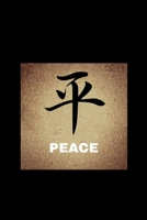 PEACE: 6" x 9" - 124 Pages - Lined Blank Pages - Peace in Chinese Characters Journal With a Beautiful Black Matte Cover (Inspirational Journals) 1695690486 Book Cover