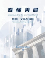 ????: ???????? (Chinese Edition) 1965630952 Book Cover