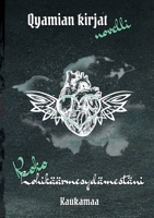 Koko Lohikäärmesydämestäni 9528036279 Book Cover