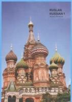 Ruslan Russian 1 Commun Russian Crs STUD 1912397013 Book Cover