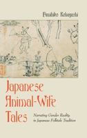 Japanese Animal-Wife Tales: Narrating Gender Reality in Japanese Folktale Tradition (International Folkloristics) 1433126915 Book Cover