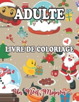 Adulte Livre De Coloriage Un Noël Mignon: Éditions nouvelles et élargies, 50 modèles uniques, décorations, arbres de Noël, couronnes, pays des ... patins à glace, et plus (French Edition) B08JF5FHC4 Book Cover