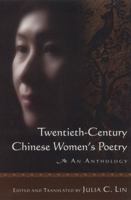 Twentieth-century Chinese Women's Poetry: An Anthology: An Anthology 0765623692 Book Cover