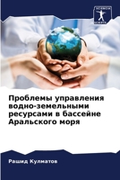 ???????? ?????????? ?????-?????????? ????????? ? ???????? ?????????? ???? (Russian Edition) 6207572254 Book Cover
