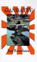 Ganbatte: A Nisei's Story 1585006149 Book Cover