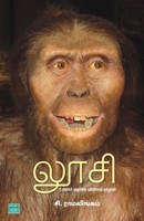 Ulagai Kulukia Parinama thathuvam 939126266X Book Cover