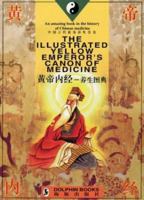 Illustrated Yellow Emperor's Canon of Medicine (Chinese/English Edition) 7800518175 Book Cover