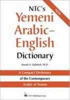 NTC's Yemeni Arabic-English Dictionary 0844225975 Book Cover