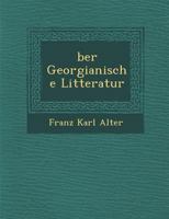 Ber Georgianische Litteratur 1288178395 Book Cover