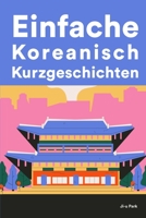 Einfache Koreanisch Kurzgeschichten: Kurzgeschichten auf Koreanisch für Anfänger B0BXMYR1S6 Book Cover