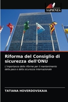 Riforma del Consiglio di sicurezza dell'ONU: L'importanza delle riforme per il mantenimento della pace e della sicurezza internazionale 6202979593 Book Cover