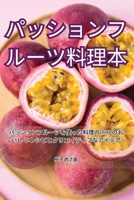 ???????????? (Japanese Edition) 1835785344 Book Cover