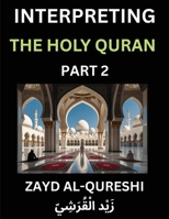 Interpreting The Holy Quran (Part 2)- Divine Lessons for Kids, Young and Adults, Essays on Divine Guidance Philosophy, Spiritualism and Human ... Wisdom, Divine Words, Human Hearts, Islam T B0FHCQK4T8 Book Cover