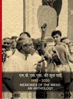 Memories of the MKSS: An Anthology: ??. ??. ??. ??. ?? ??? ????? 1990 - 2020 B0H99MN6TD Book Cover