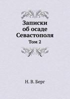 Zapiski OB Osade Sevastopolya Tom 2 5458243188 Book Cover