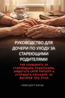 ??????????? ??? ?????? ?? ????? ... ??????????, ?k (Russian Edition) B0HGCS9NF8 Book Cover