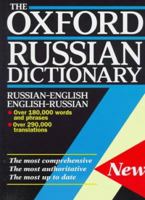 The Oxford Russian Dictionary: Russian-English/English-Russian 0198641893 Book Cover
